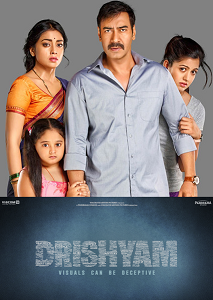 Drishyam_movie_first_look